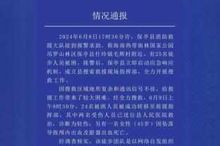 江南app官网下载最新版苹果版截图3